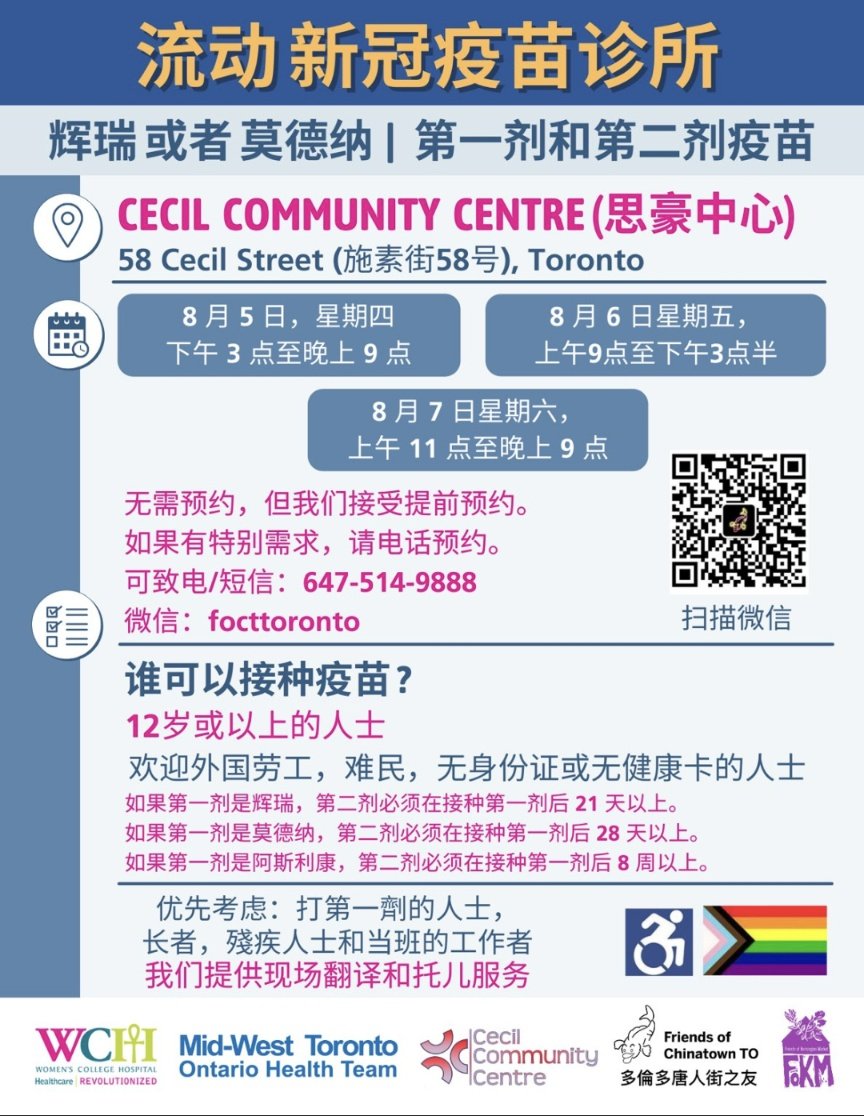 Megan Seto tweet media