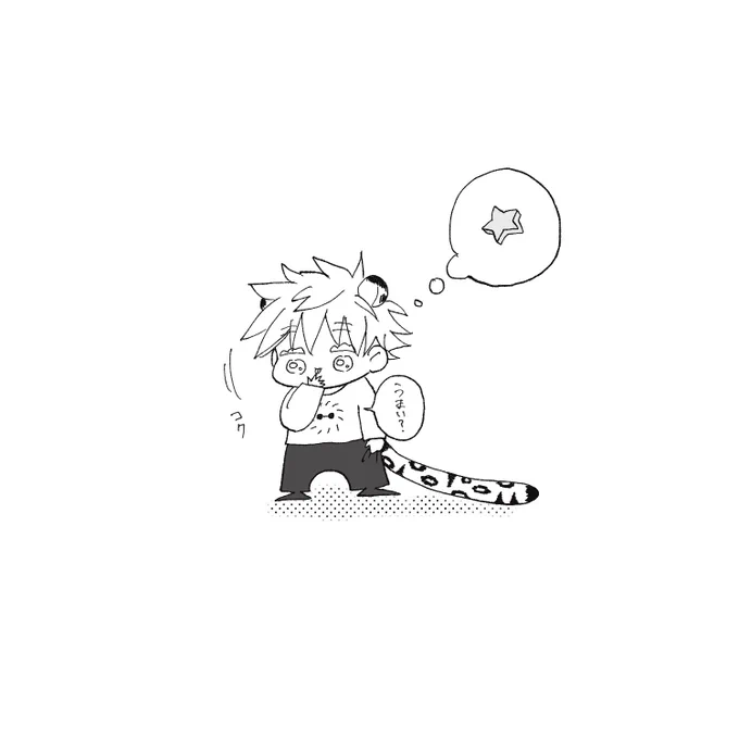 #毎日さとる
#夏五 

ふしぎなしゃつ🐆 