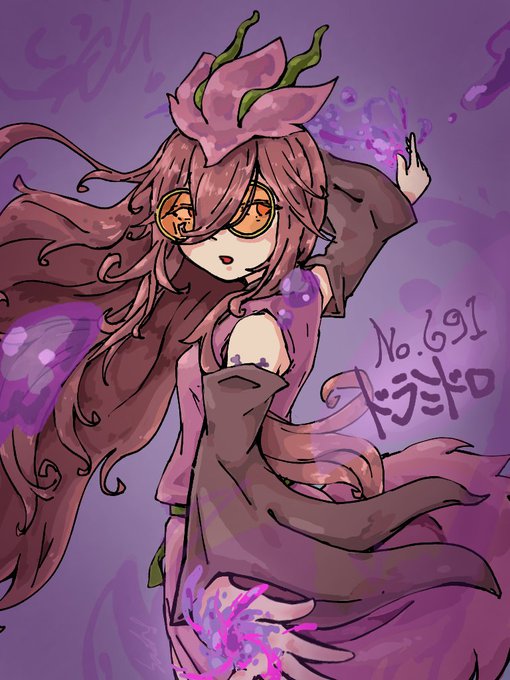 ドラミドロのtwitterイラスト検索結果