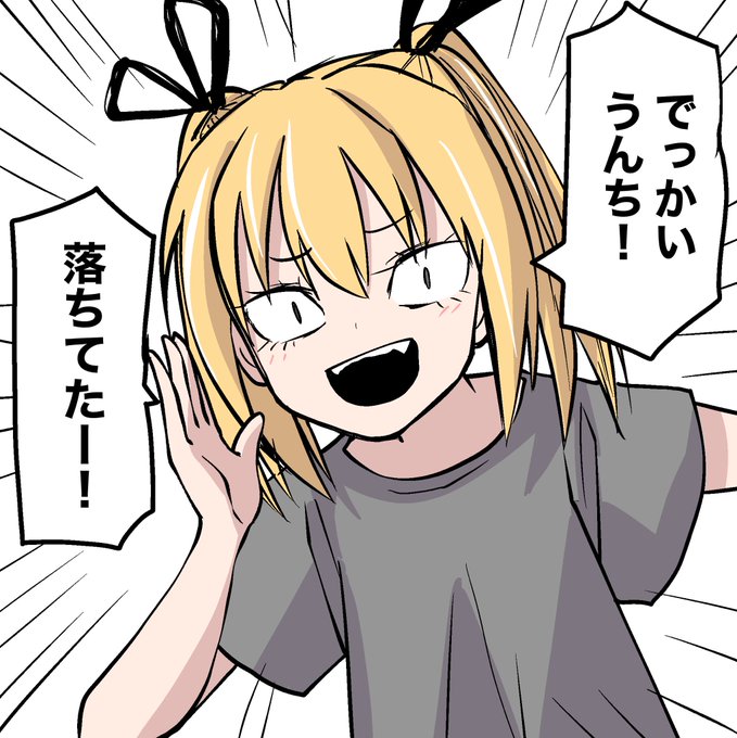 これは自分のツイートを可愛い女の子に言わせて精神を落ち着ける作戦 