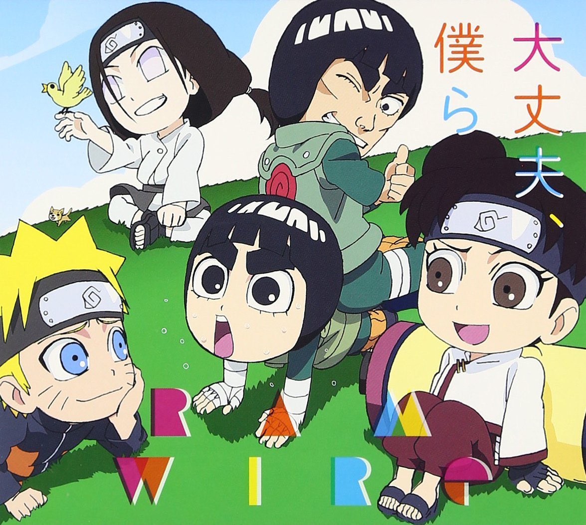 ft. team guy and naruto💚