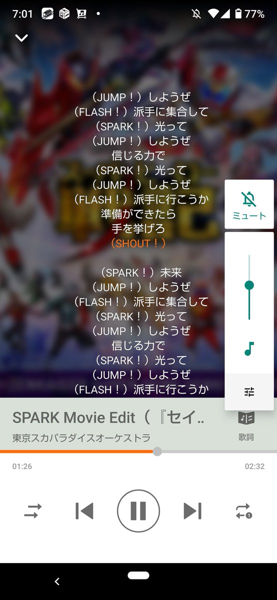 セイバー ゼンカイジャー スーパーヒーロー戦記 動画 見逃し配信 最新情報まとめ みんなの評価 レビューが見れる ナウティスモーション セイバー ゼンカイジャー スーパーヒーロー戦記 動画 見逃し配信 最新情報まとめ みんなの評価 レビューが見れる ナウティスモーション