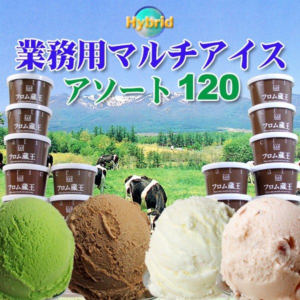 業務用アイス - Twitter Search / Twitter 業務用アイス - Twitter Search / Twitter