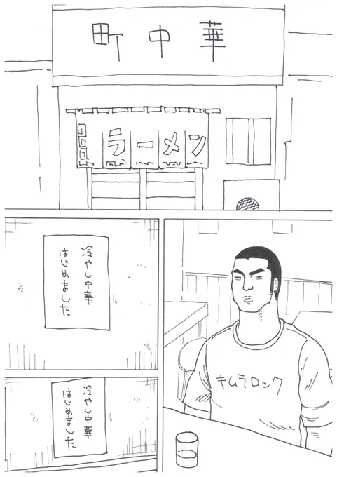 ブラジリアン柔術はじめました#柔術 #bjj 