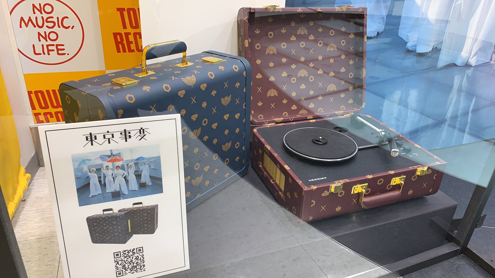 SALE/82%OFF】 CROSLEY社製 東京事変 再生装置 トランク型レコード