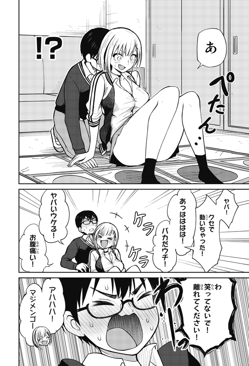 (2/6) 