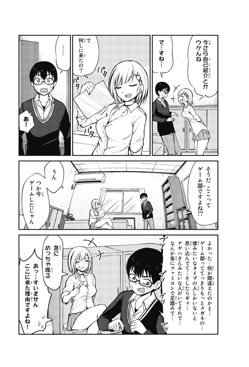 (3/6) 