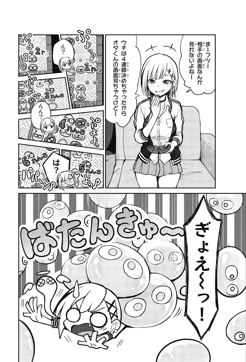 (5/6) 