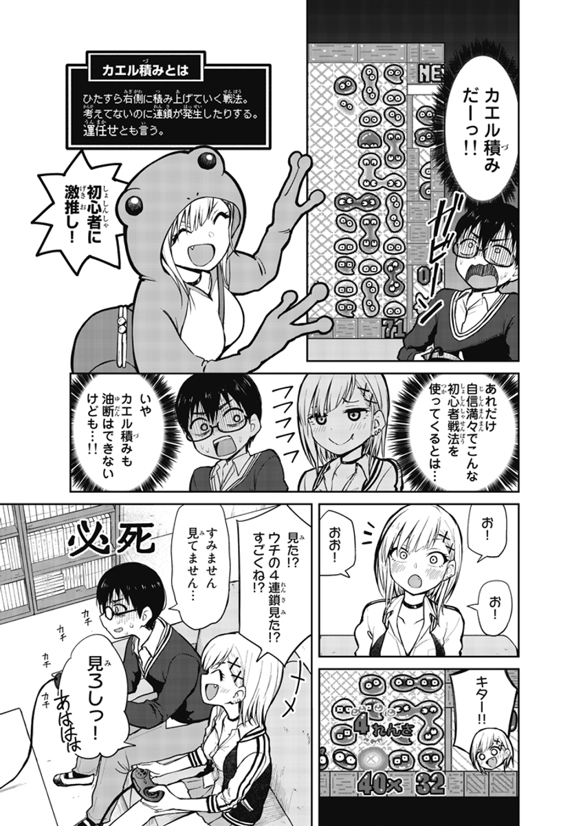 (5/6) 
