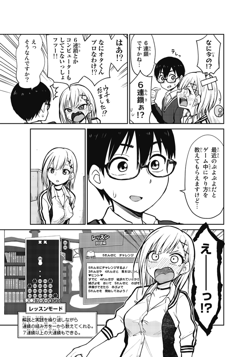 (5/6) 