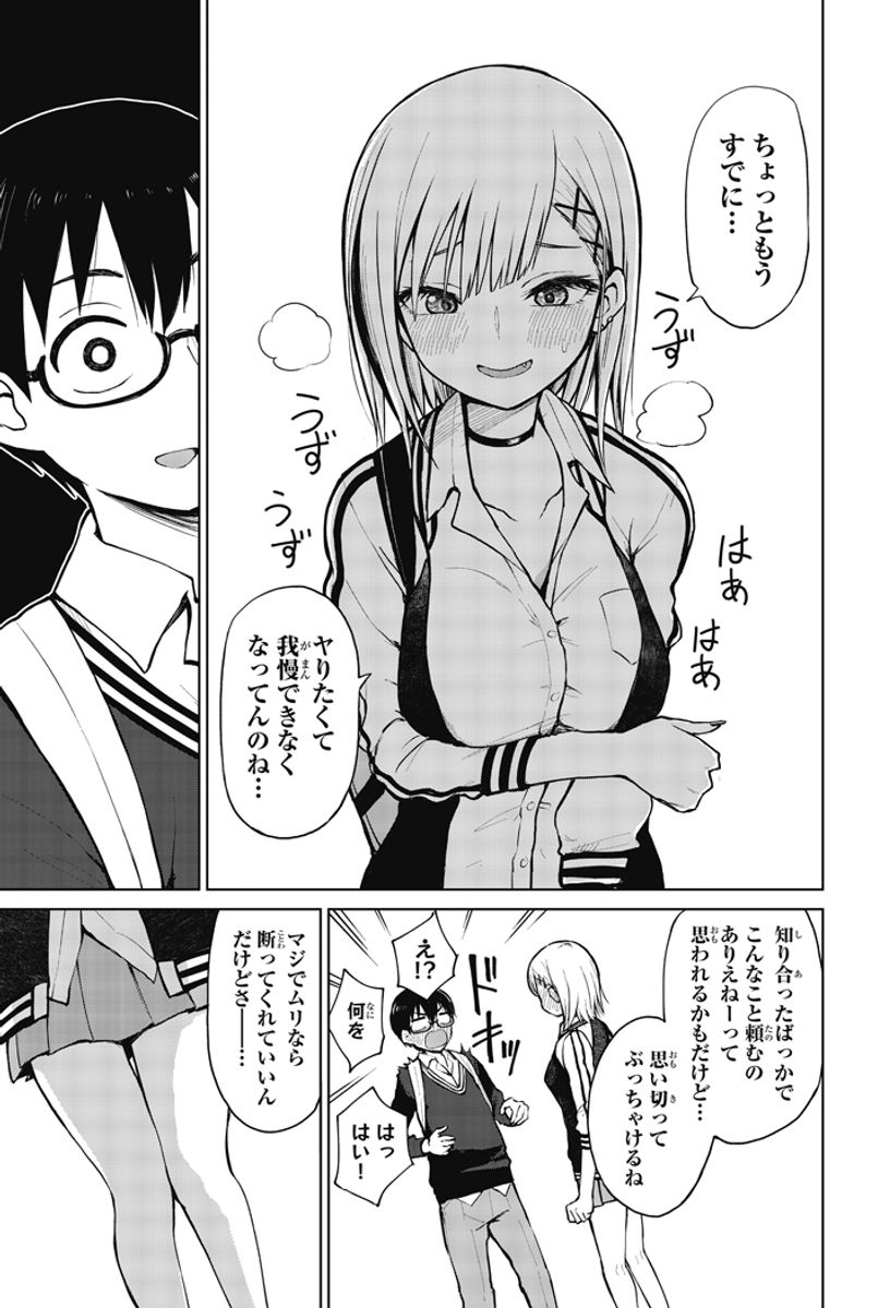(6/6) 