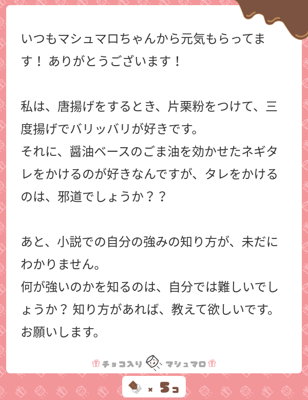 マシュマロ公式 Marshmallow Qa Twitter マシュマロ公式 Marshmallow Qa Twitter