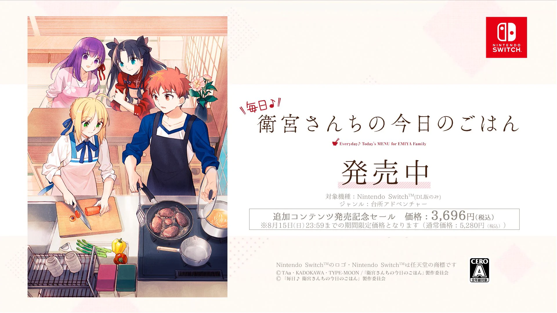毎日♪ 衛宮さんちの今日のごはん (@mai_emiyagohan) / X