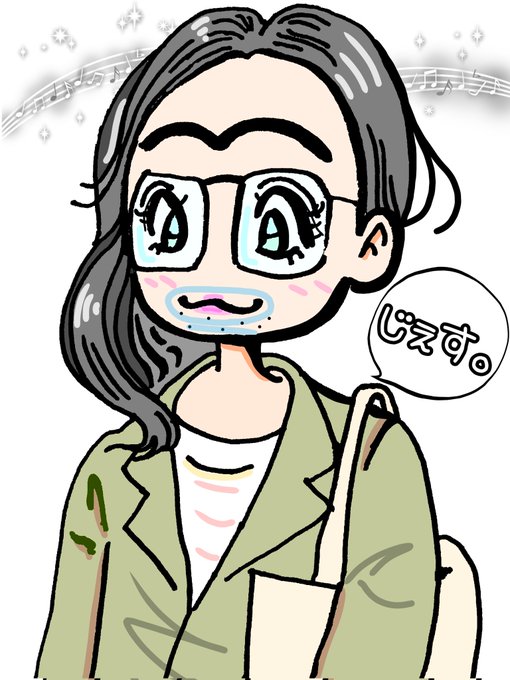 中居正広のtwitterイラスト検索結果 中居正広のtwitterイラスト検索結果