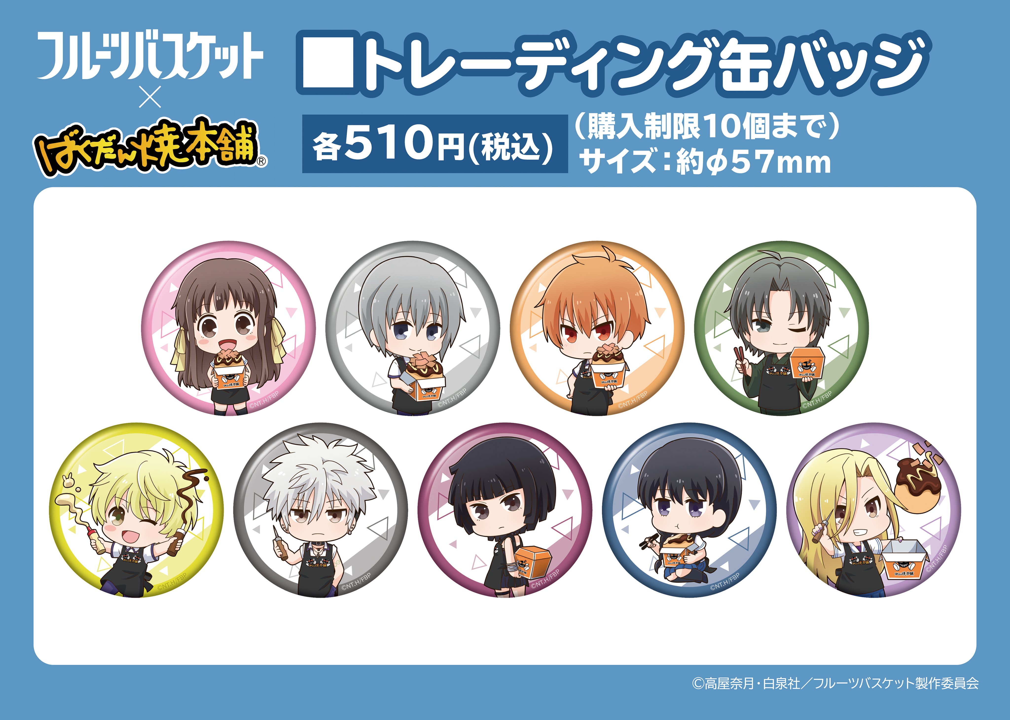 ばくだん焼本舗ハウステンボス店 Drfjnacx0i371oo Twitter