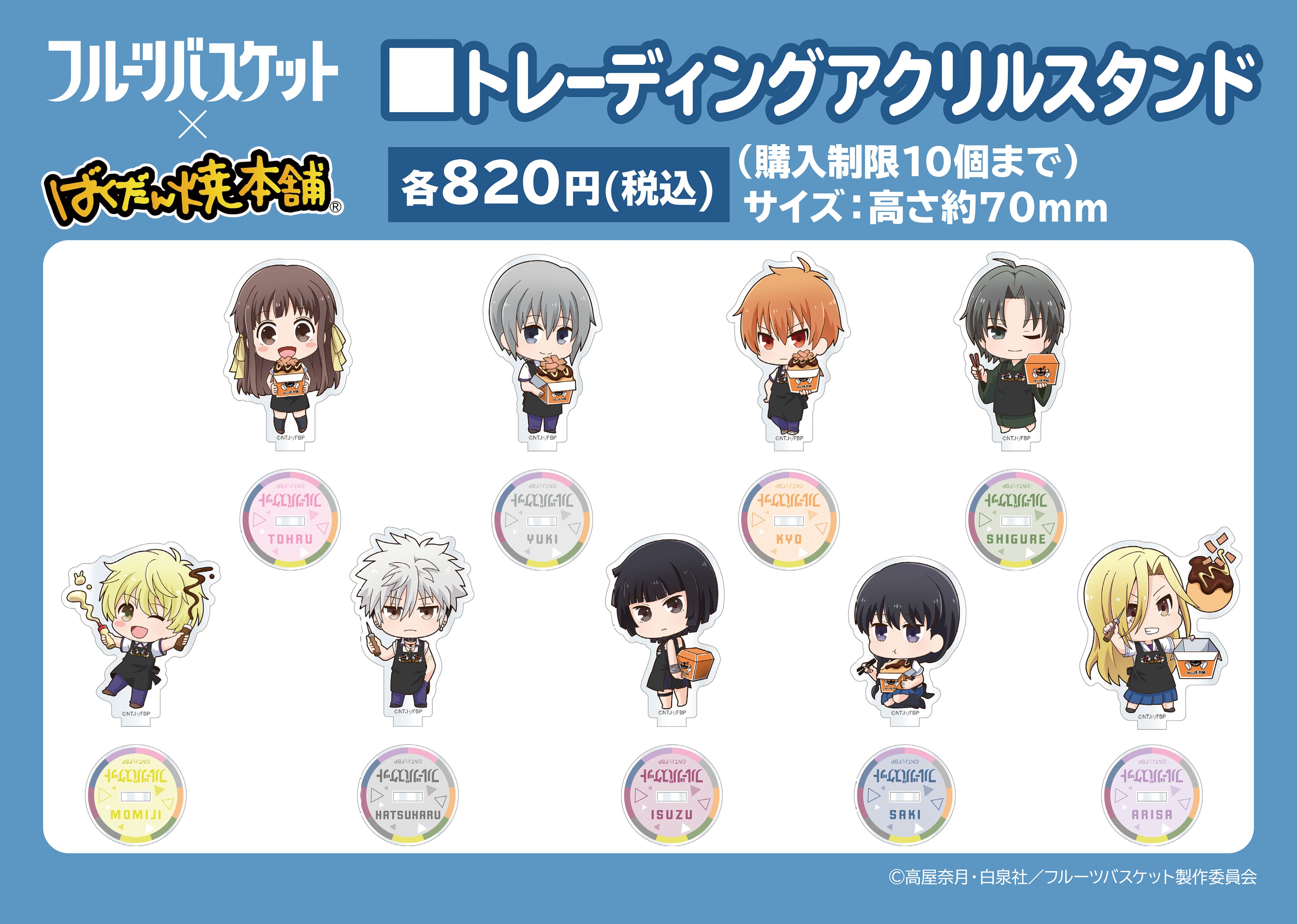 ばくだん焼本舗ハウステンボス店 Drfjnacx0i371oo Twitter