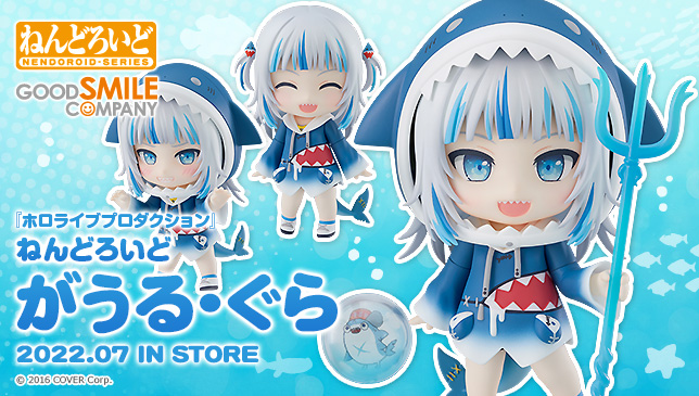 新登場 ねんどろいど ホロライブプロダクション がうる ぐら ノン ...
