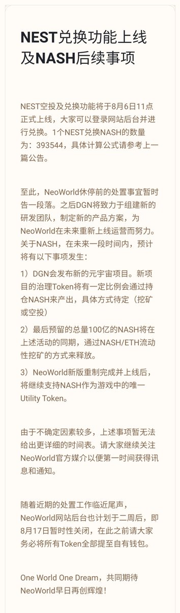 NeoWorld the Virtual World tweet media