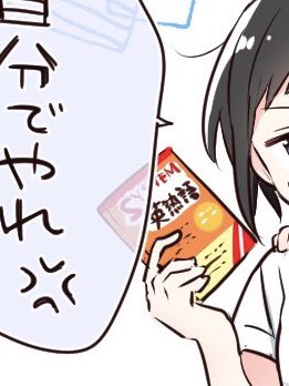 英熟語のtwitterイラスト検索結果