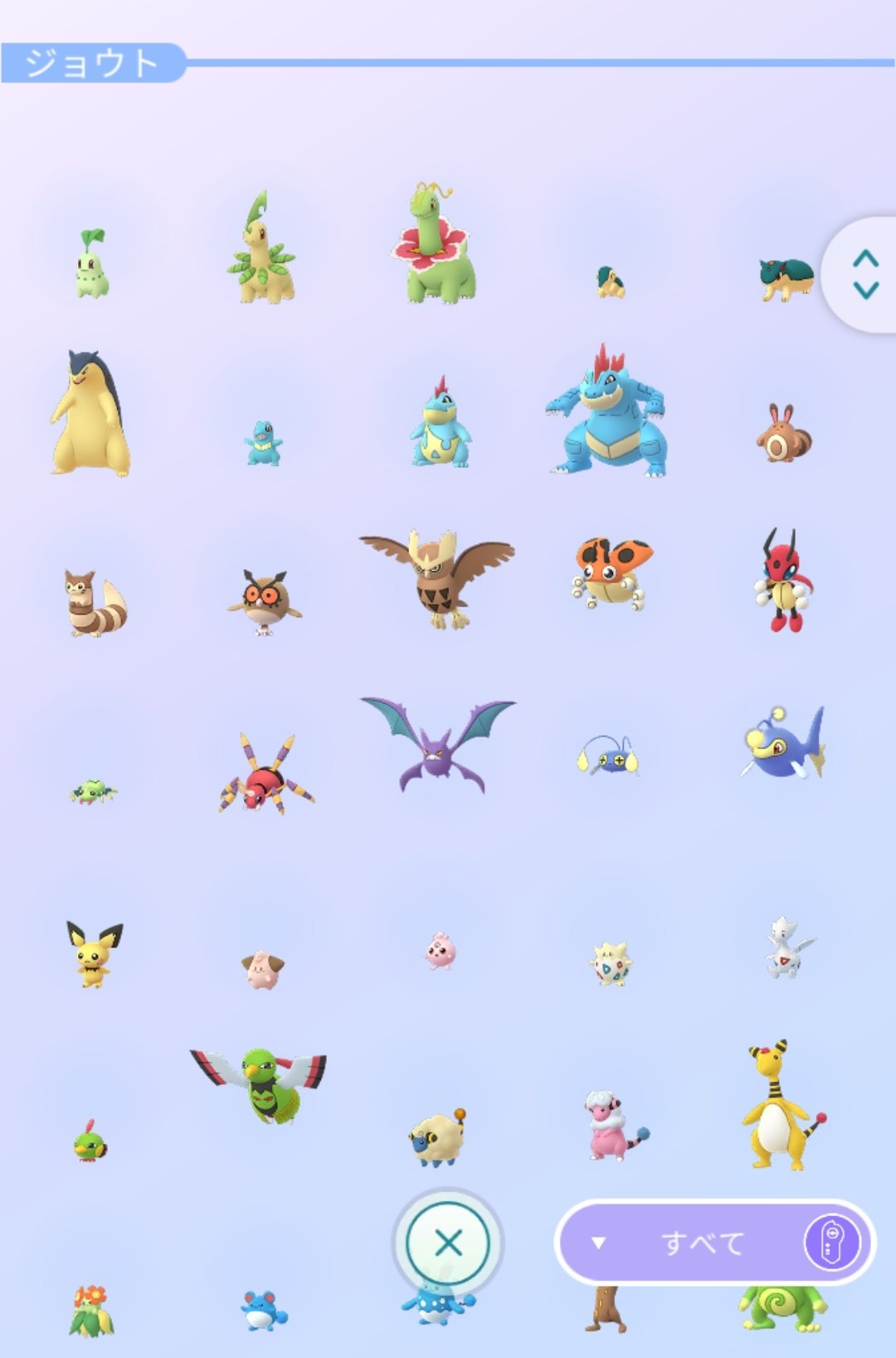 ゴルドー ジョウト図鑑完成 ポケモンgo T Co Jvrilgx9x3 Twitter