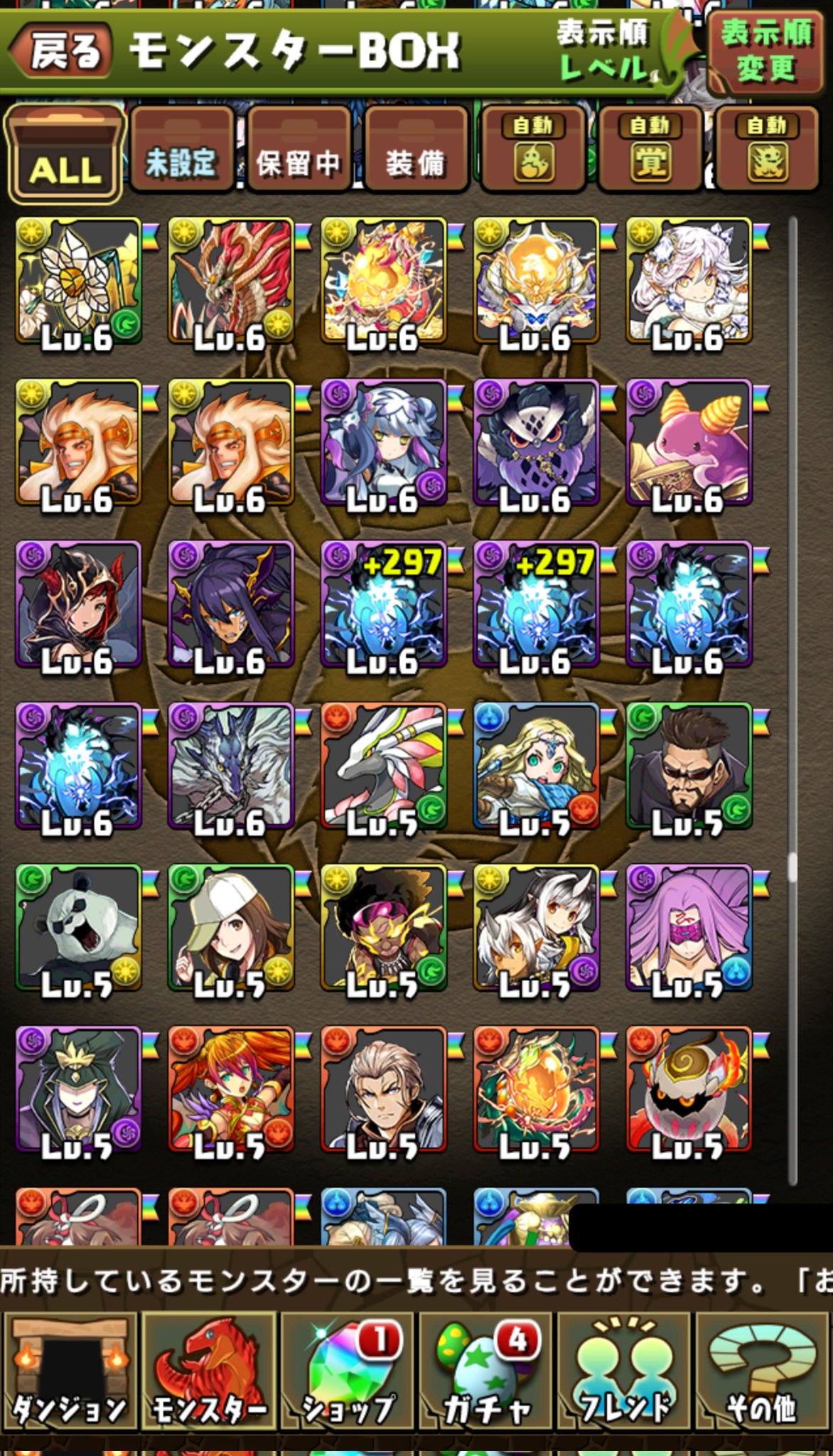 天元の黒龍 Twitter Search Twitter