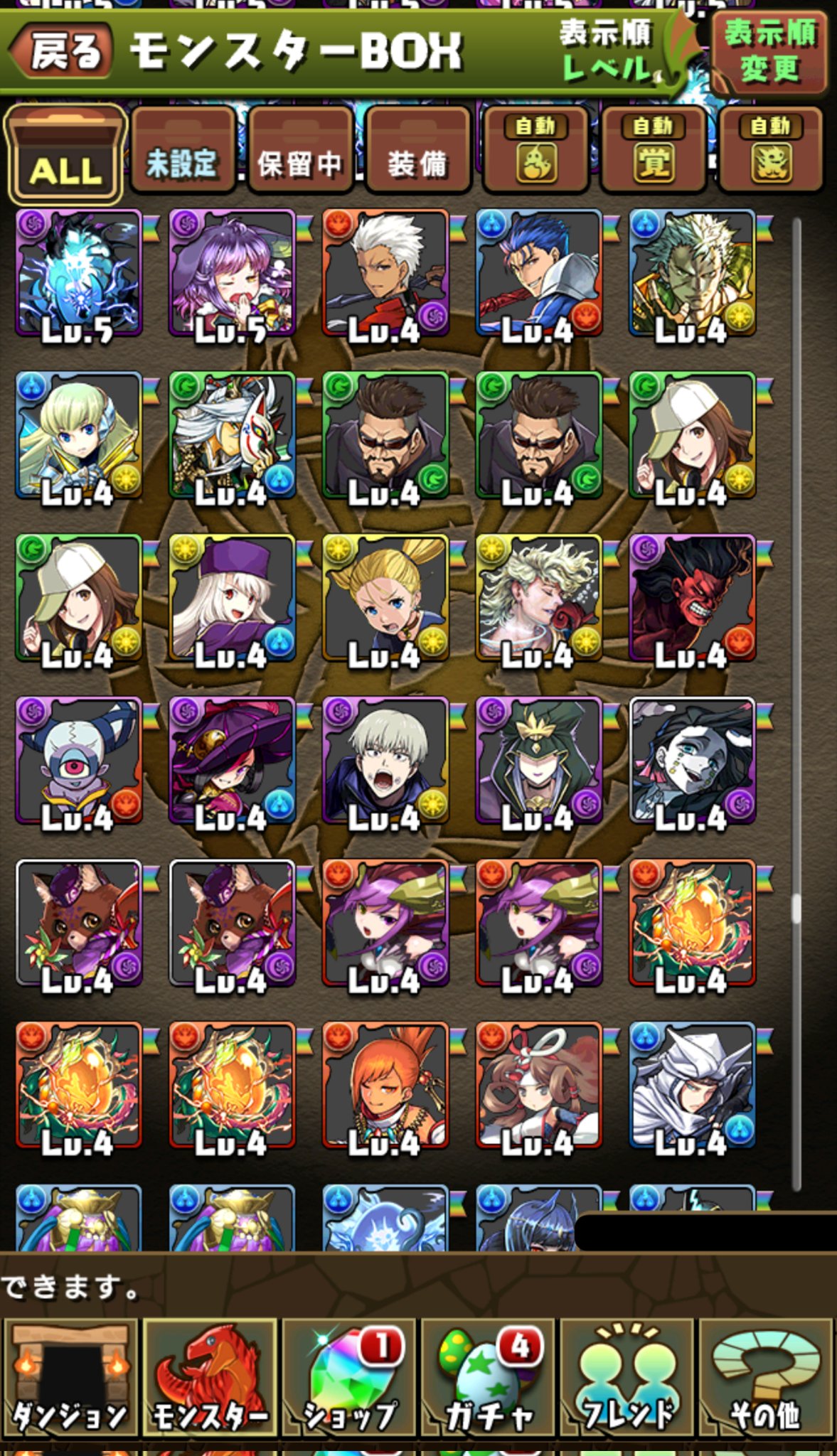 天元の黒龍 Twitter Search Twitter