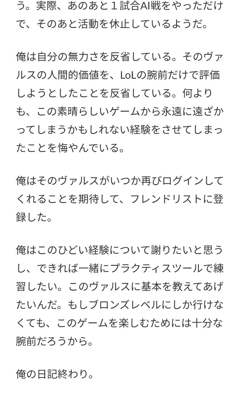 はりーシ ポケモンユナイト世界4位 Ff14復帰しました 僕が対戦型 対人 オンラインゲームをプレイし ている人 特に味方プレイヤーにイライラしてしまう人全てに読んでもらいたいと思っている記事 海外のオンラインゲームで起きたちょっと後味の悪い話 はりーシ ポケモンユナイト世界4位 Ff14復帰しました 僕が対戦型 対人 オンラインゲームをプレイし ている人 特に味方プレイヤーにイライラしてしまう人全てに読んでもらいたいと思っている記事 海外のオンラインゲームで起きたちょっと後味の悪い話