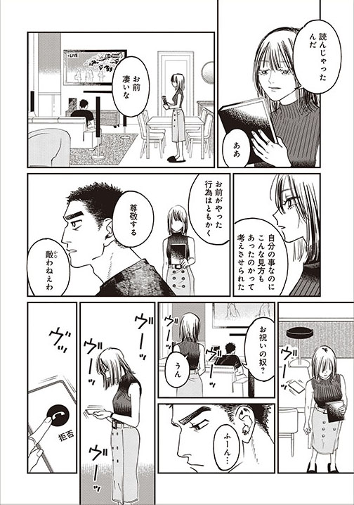 (10/15) 