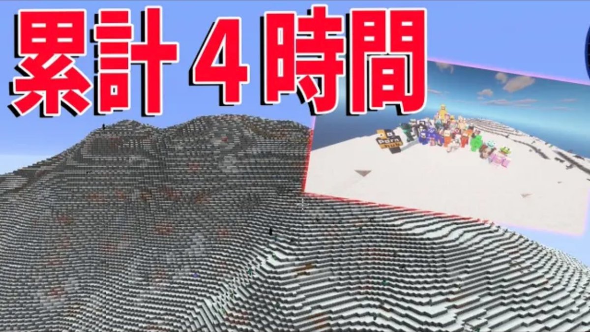 Tou Kun裏方の人 Kunさんのチャンネルで 本日公開されたこの動画は 動画時間8時間40分と 総集編を除き最長クラスです ちなみに 日本からシンガポールまで 直行便のフライト時間 約7時間よりも長いです 動画 T Co 2lowugtriq T Co Tou Kun裏方の人 Kunさんのチャンネルで 本日公開されたこの動画は 動画時間8時間40分と 総集編を除き最長クラスです ちなみに 日本からシンガポールまで 直行便のフライト時間 約7時間よりも長いです 動画 T Co 2lowugtriq T Co