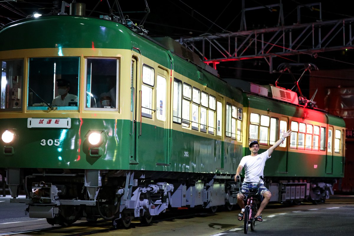 Shinka_Photo's tweet photo. 2021.8/5(木)

極楽寺出場試運転
900レ 江ノ島電鉄305F

「ハイタッチおにーさん」
ユーモアのある素敵な外人さんでした！
御一緒された方々おつえの(๑╹ω╹๑ ) https://t.co/JSXURKk7Ev