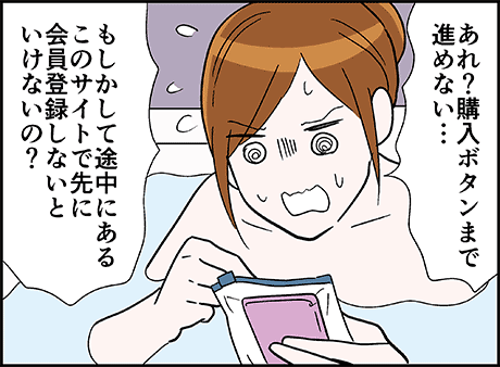 もう絶対風呂の中で買い物しないと決めた理由

(続き)
https://t.co/phcZXyfym0 