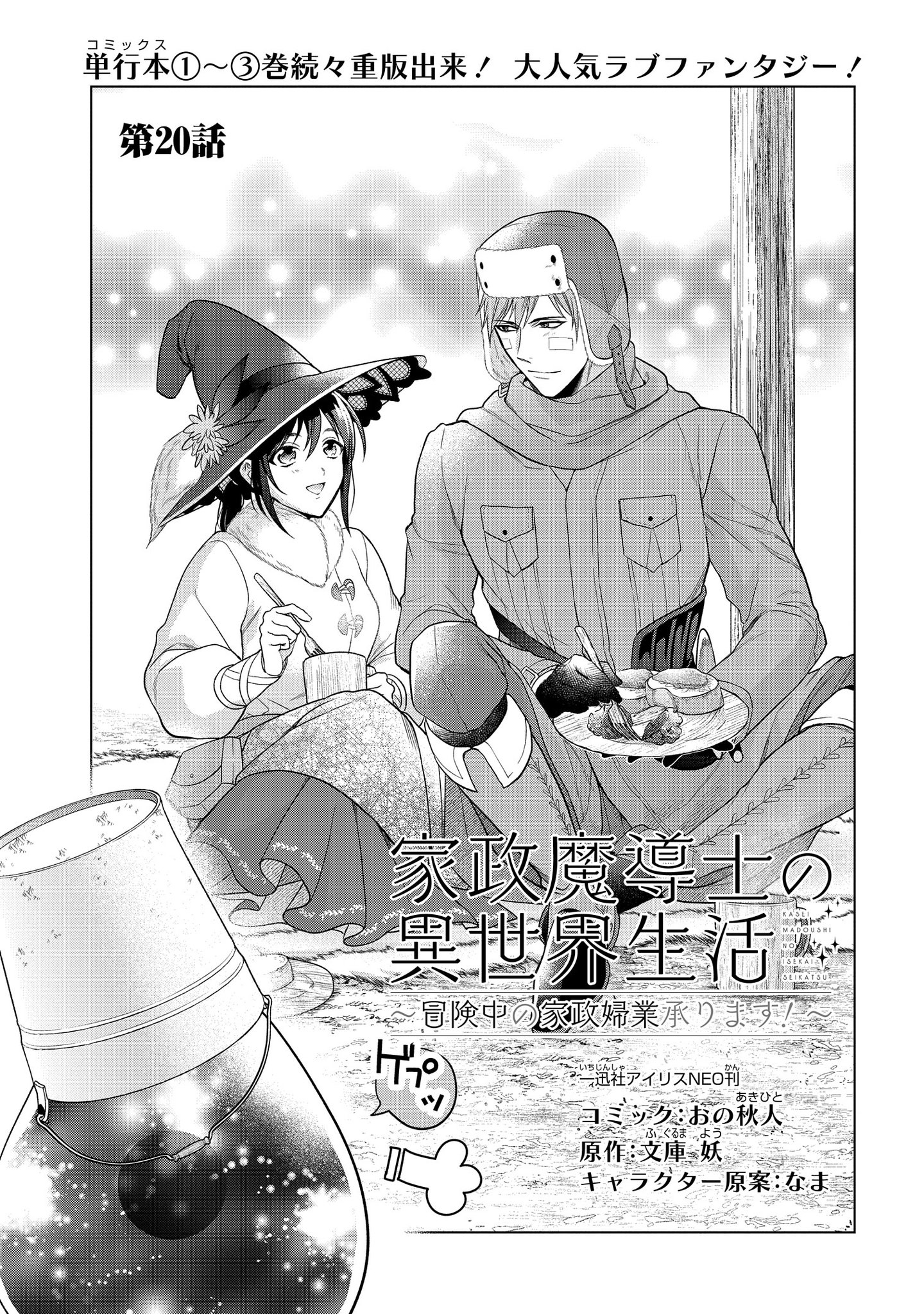 ゼロサム編集部 on Twitter: