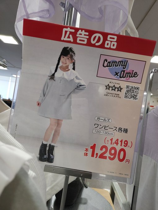 中井ゆゆのTwitter画像3