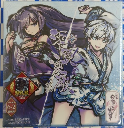 ふるよに イエローサブマリン千葉ゲームショップ (@chibagame) on X