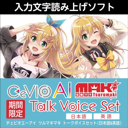 Ahs公式 Ahsダウンロードセール開催中 Ahsoft Page 3 Twilog