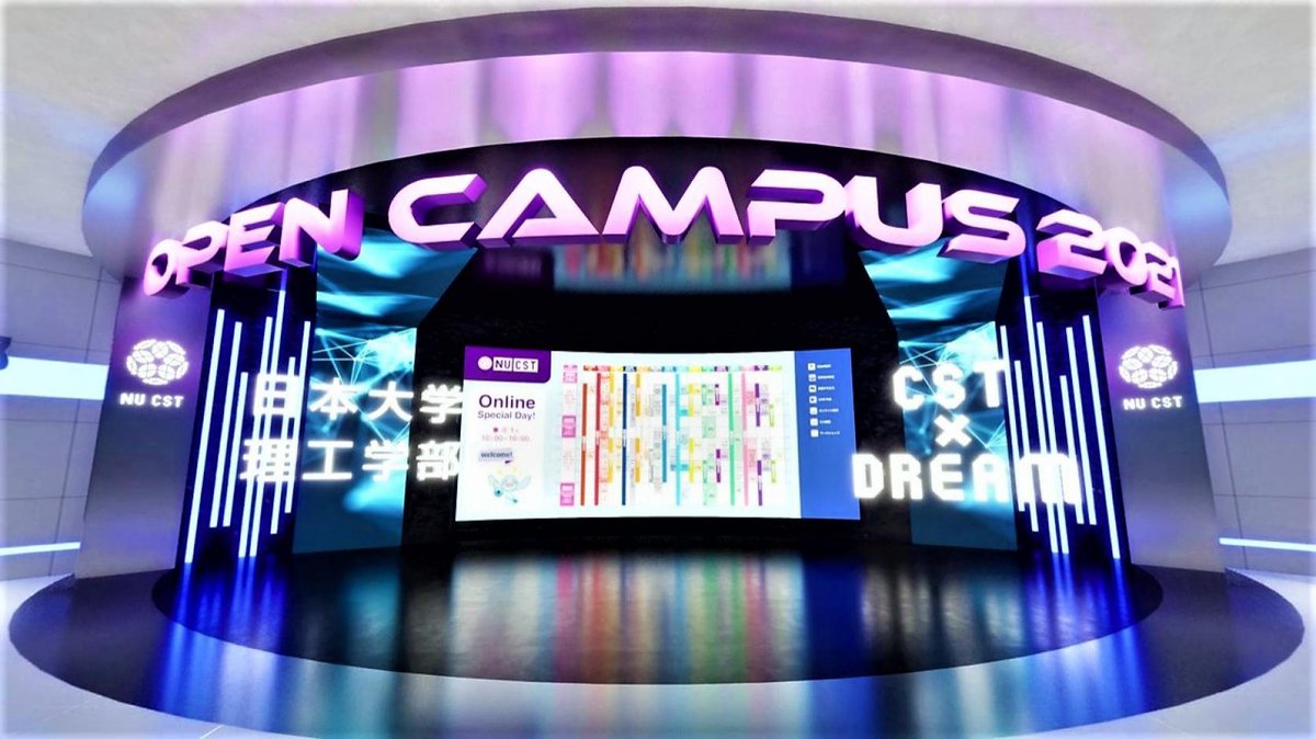 日本大学理工学部物質応用化学科 On Twitter お知らせ 明日 8月7日 土 にオープンキャンパスonlineを開催します 物質応用化学科 のブースでは 学科 施設紹介 在校生と話そう 個別相談などの多くのプログラムを行います 是非 お越しください 日本大学