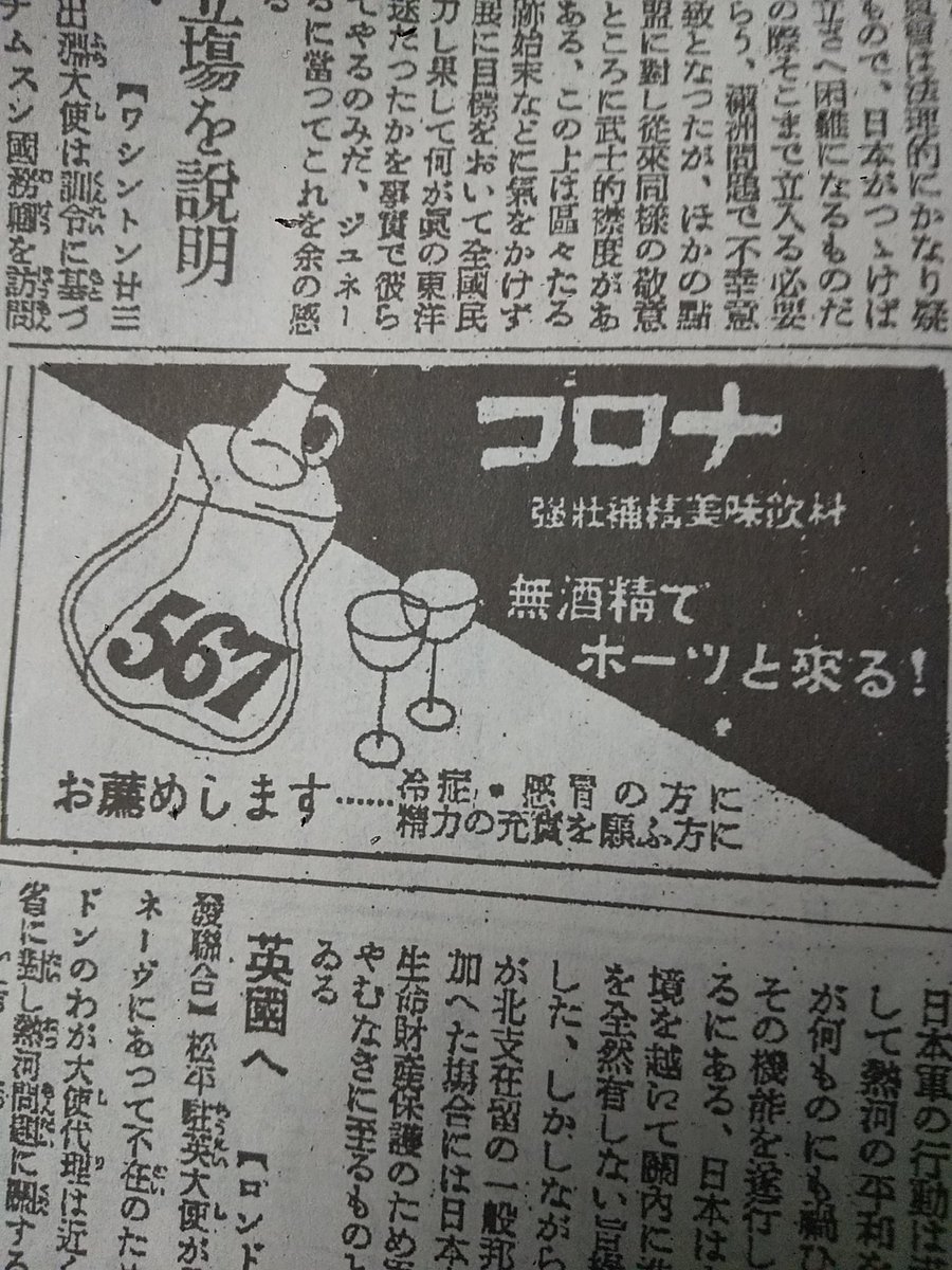 おはやうございます。
今日も暑いですが頑張りませう。 