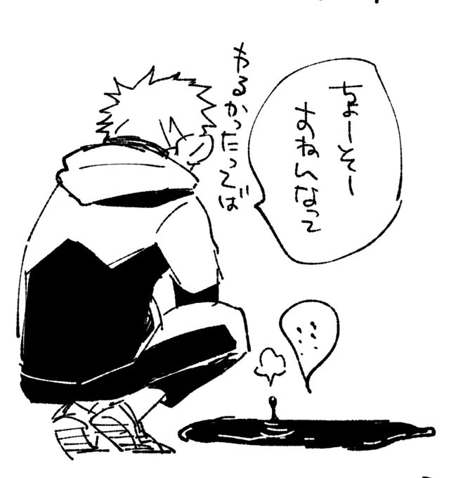 なんでもないとこだけ上げちゃう。
ぽいぴくさん復帰した時にでもお暇でしたら。 