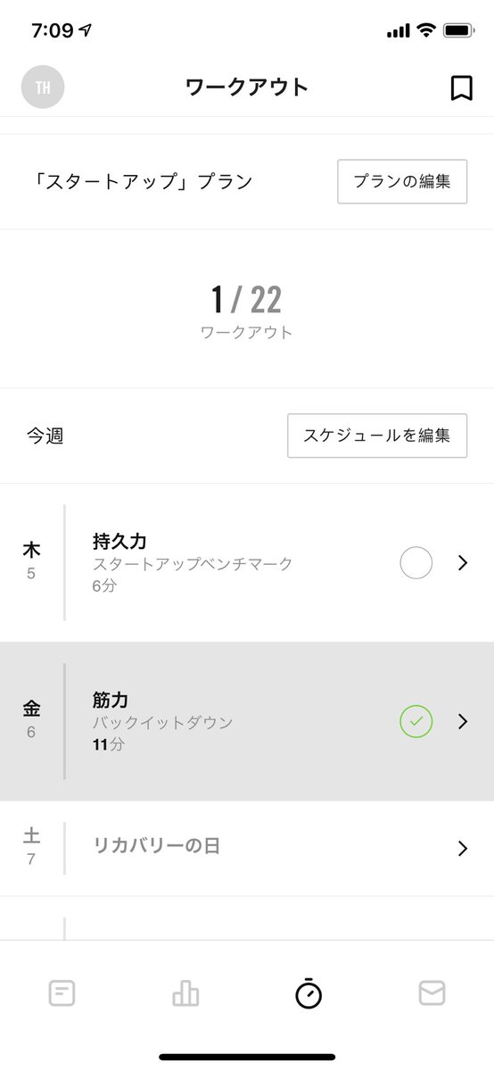 zerohiko_d's tweet photo. Nike trainingキツすぎるんですが、、、
そして昨日、持久力のトーレニングサボってすいません。 https://t.co/pVW3IKocXq