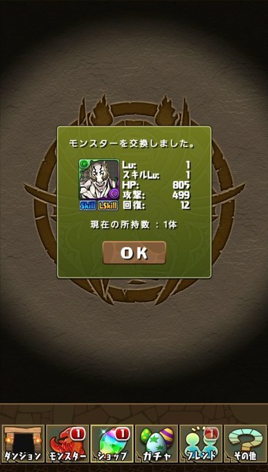 花御のtwitterイラスト検索結果 古い順