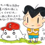 原爆の日、忘れないで欲しい。