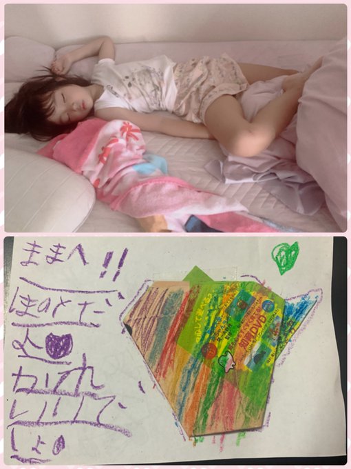 ゆとりのTwitter画像23