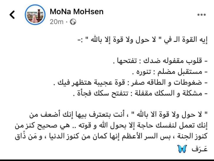 Nąđą Hąmđę (@nhm13308886) on Twitter photo 