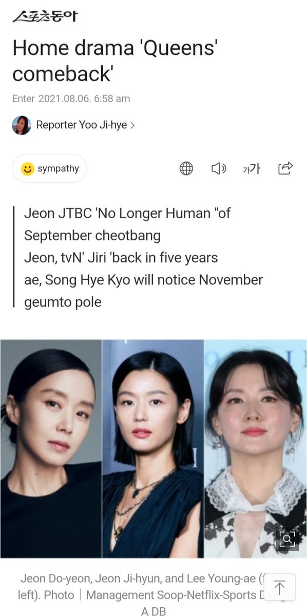 _farah87's tweet photo. Home drama "Queens" Comeback

'War of the Queens'.

It couldn't be more glamorous than this. Top stars such as JJH, JDY, #SongHyeKyo, GHJ &amp; LYA will release a drama one after another in small screen in the 2nd half of this year.

https://t.co/pibkyvXzvi https://t.co/pziHBKzABW