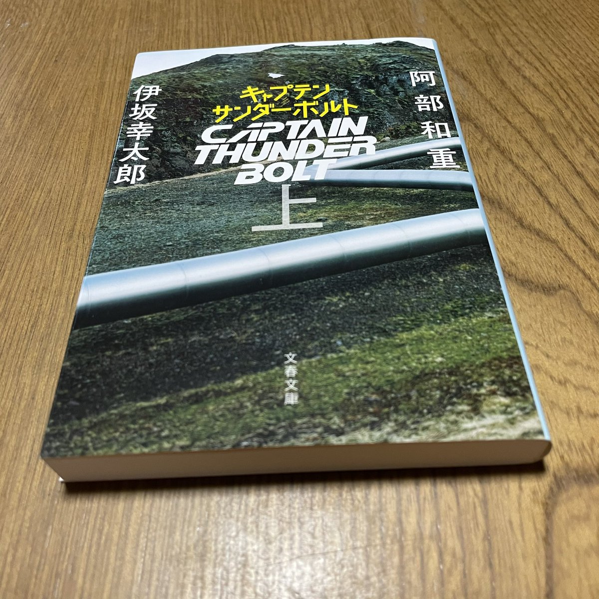 キャプテン 画像 最新情報まとめ みんなの評価 レビューが見れる ナウティスモーション 6ページ目 キャプテン 画像 最新情報まとめ みんなの評価 レビューが見れる ナウティスモーション 6ページ目