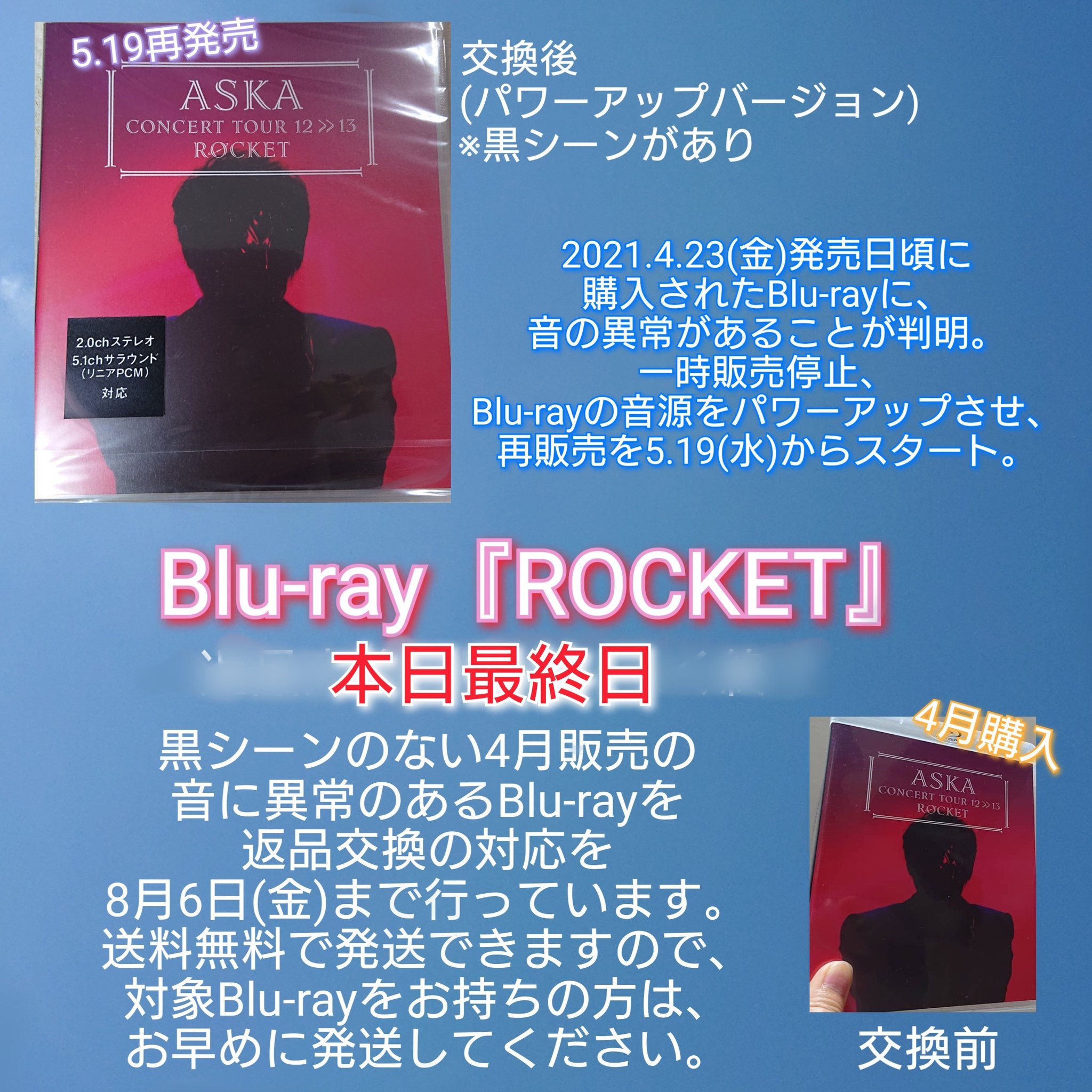 切手不要 Twitter Search Twitter