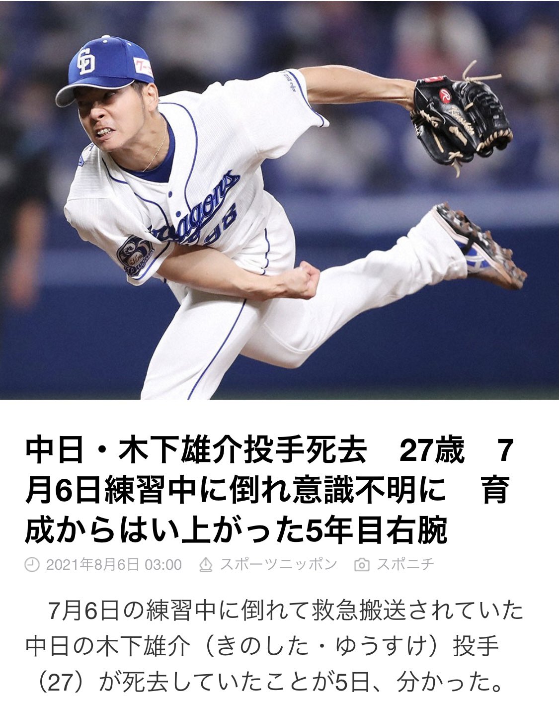 暁の空 Kage Nofuture Twitter