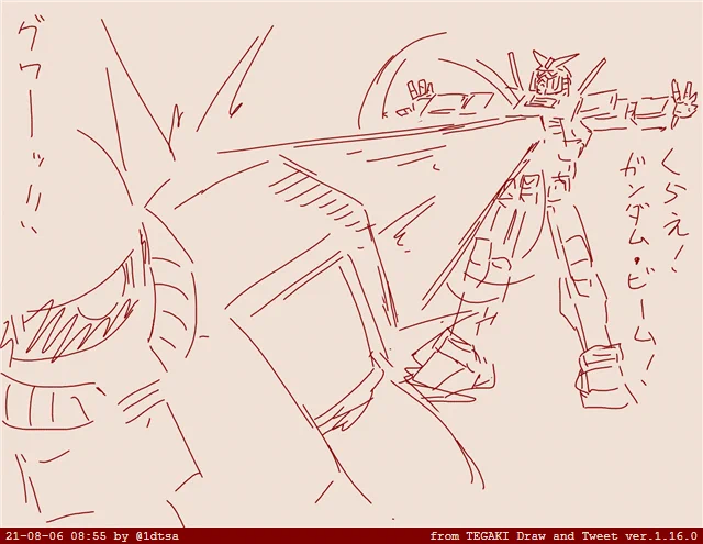 #tegaki_dt 