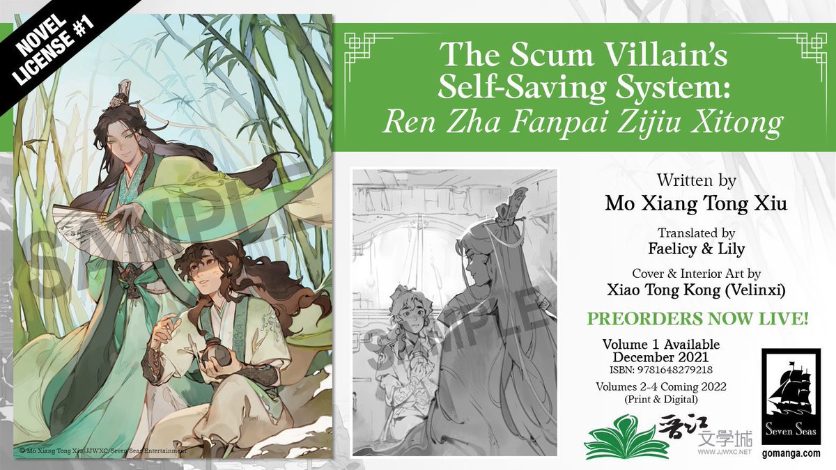 🍃 The Scum Villain’s Self-Saving System #MXTX GIVEAWAY 🍃 💚 I want to show this title some EXTRA love (it’s my favorite) ✨ #SVSSS fandom RISE 🔥🐶 🎋 Vol 1 & 2 pre-order 🐦 Like & RT to enter 🎋 closes in one week 8/11, at 11 pm EST 🐦 Up to 10 Winners! 🎋 dms must be open