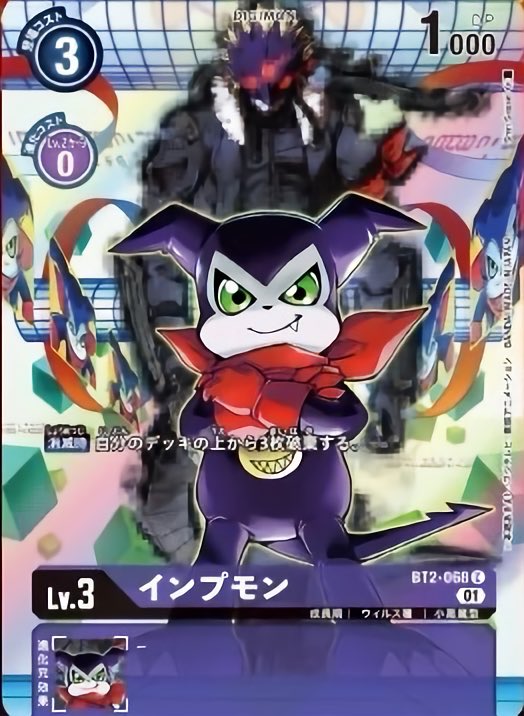 デジモンカードゲーム メモリアルコレクション 01 02 pa-bekasi.go.id